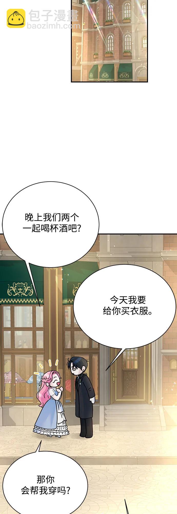 第28话37