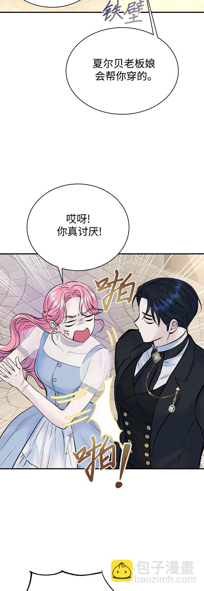 第28话38