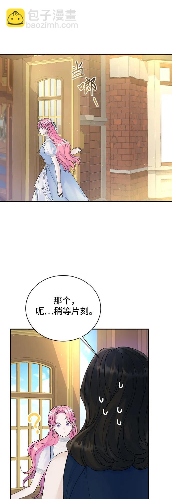 第28话42