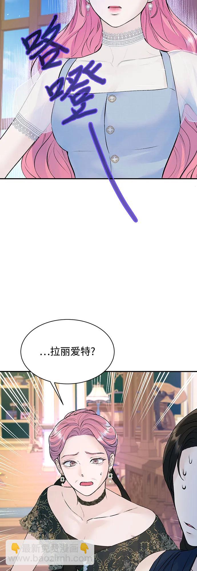 第28话44