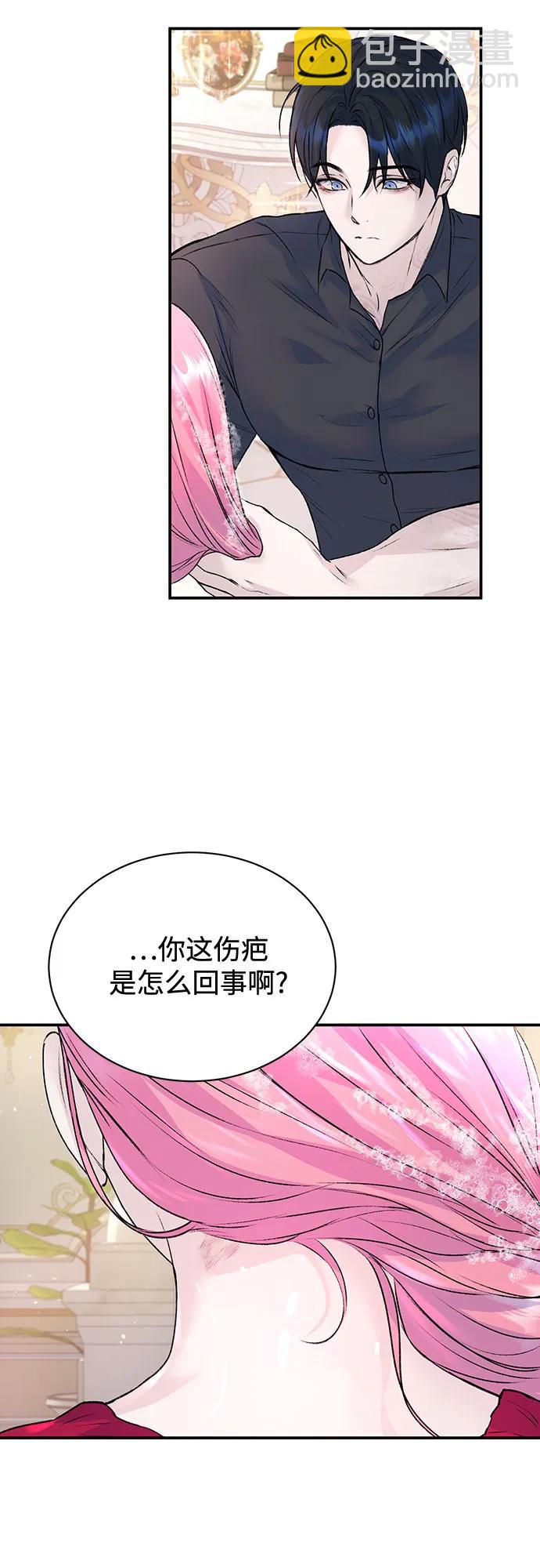 第28话5