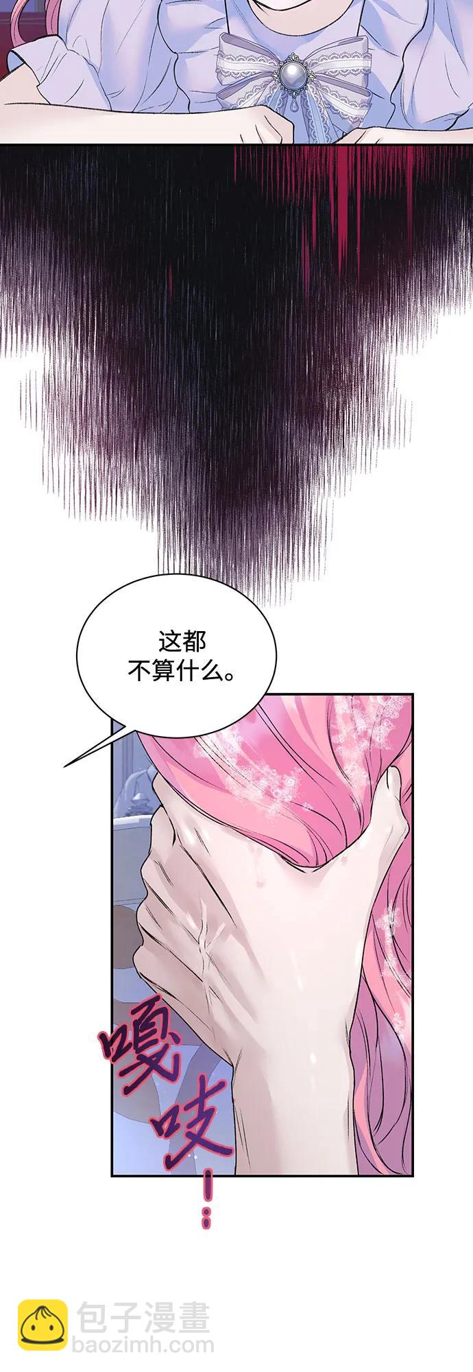 第28话9