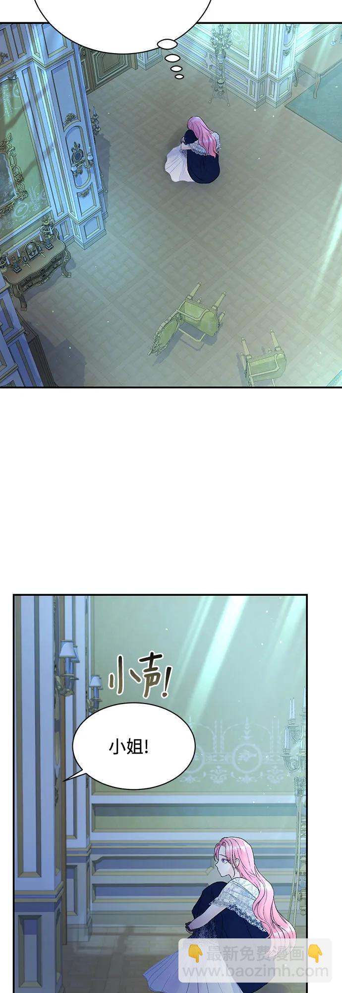 第30话12