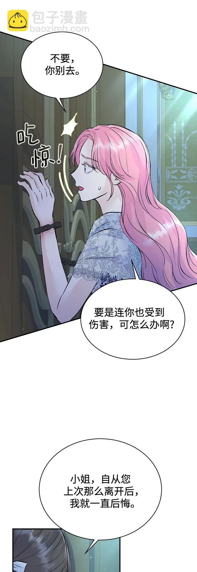 第30话19