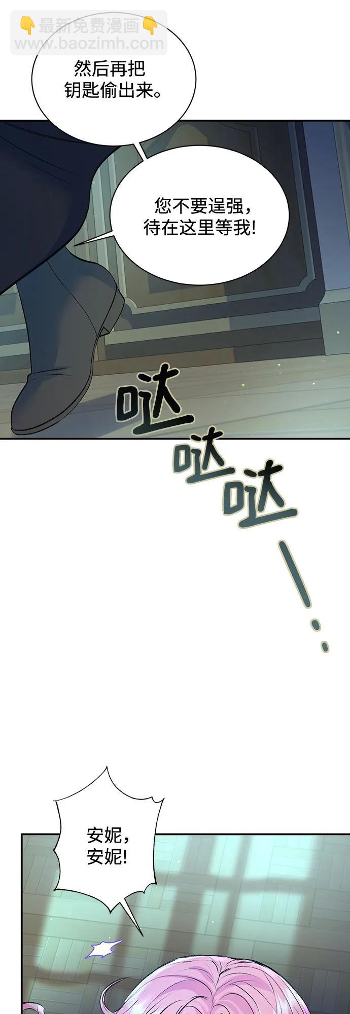 第30话24