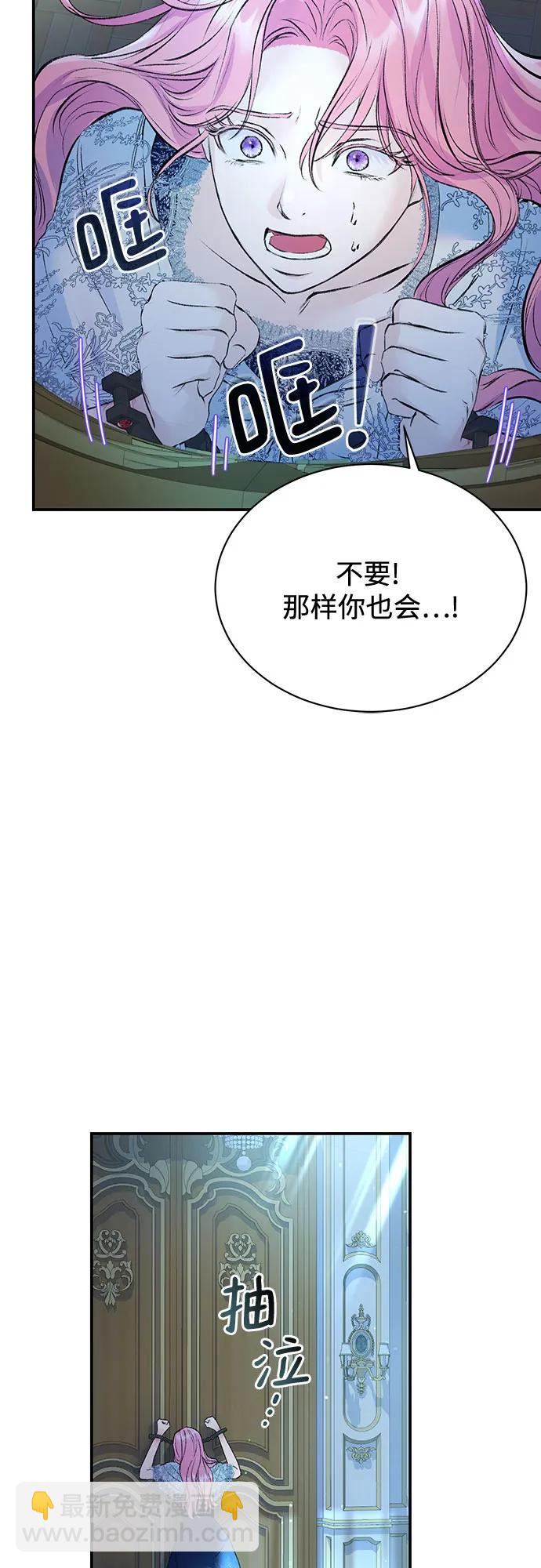 第30话25
