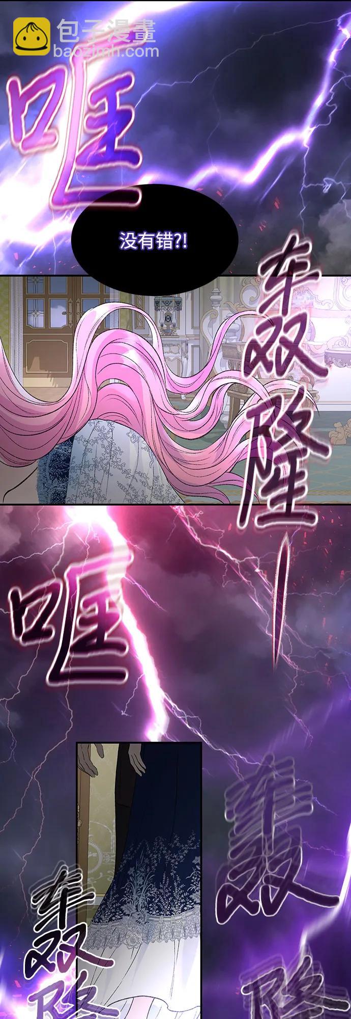 第30话38