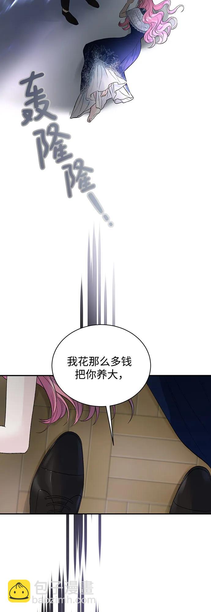第30话40
