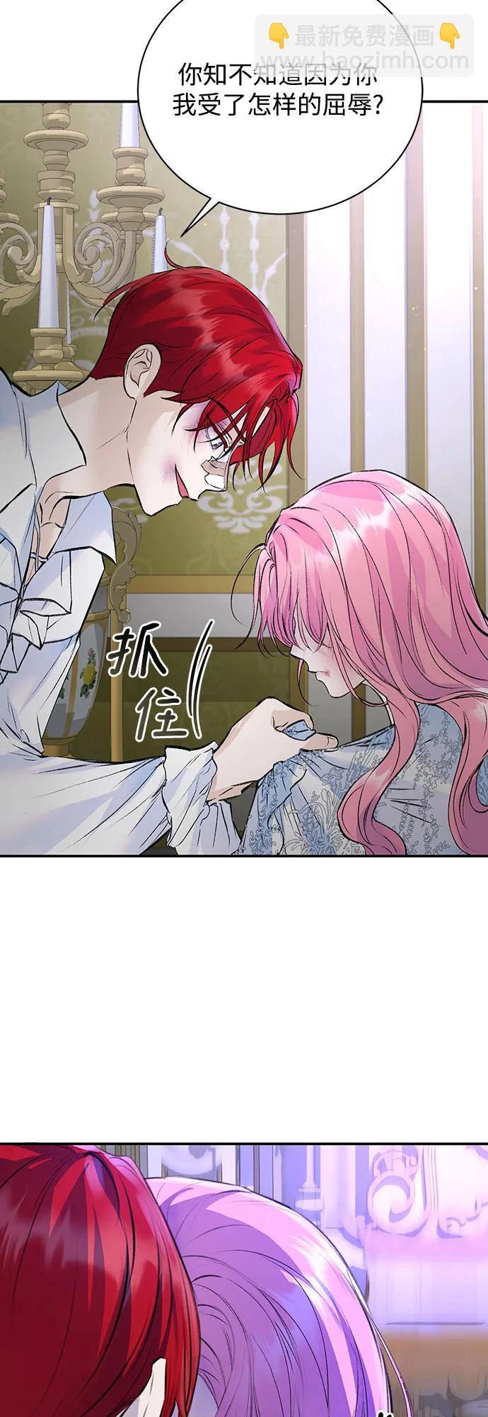 第30话45