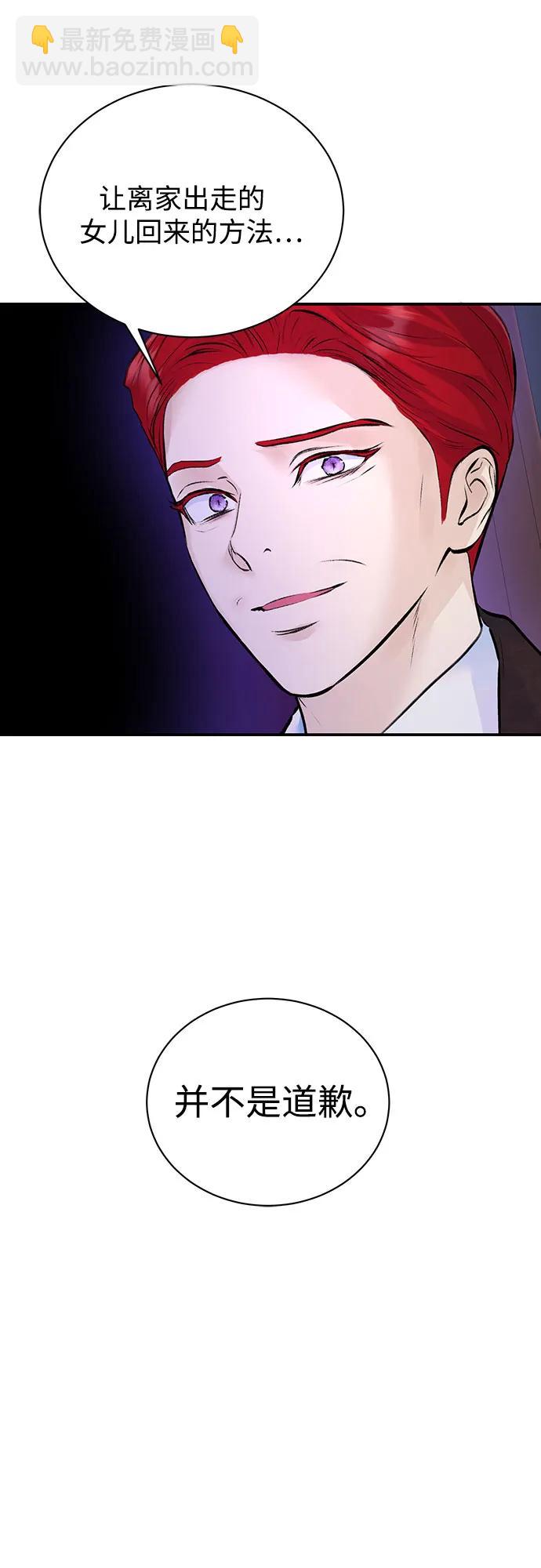 第30话5