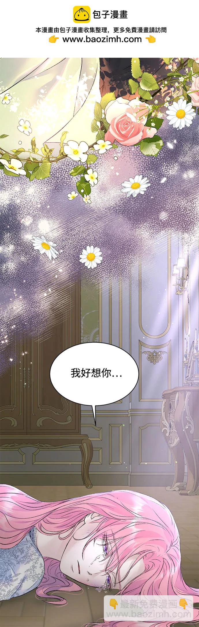 第31话12