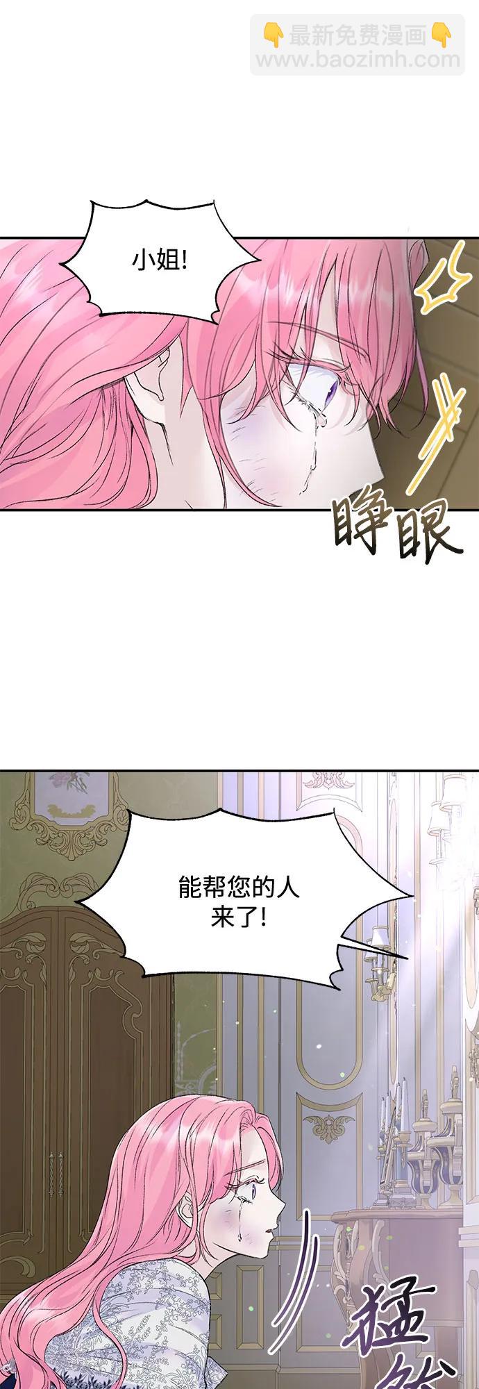 第31话13