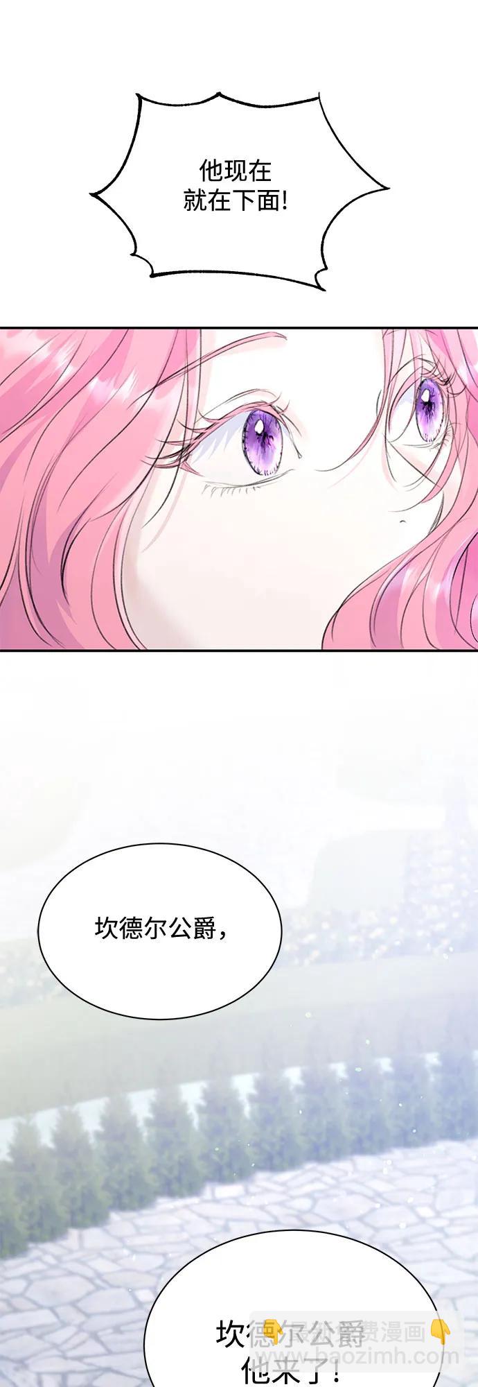 第31话15