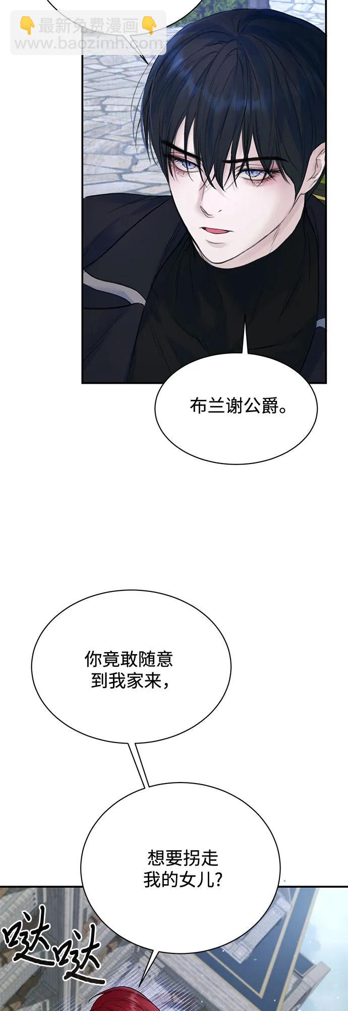第31话20