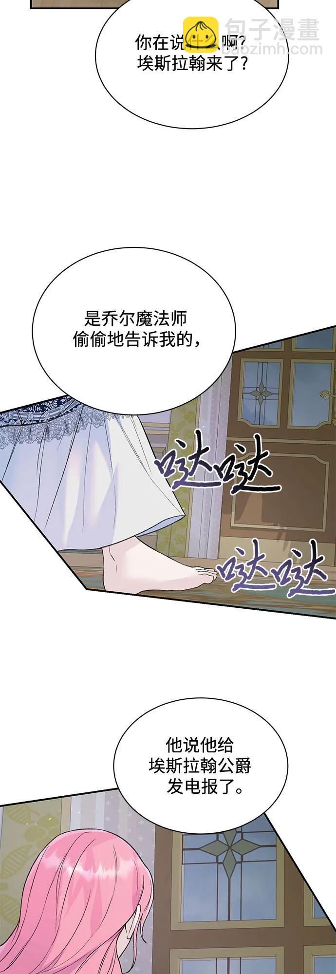 第31话24