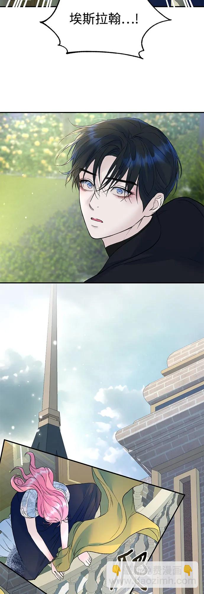 第31话33