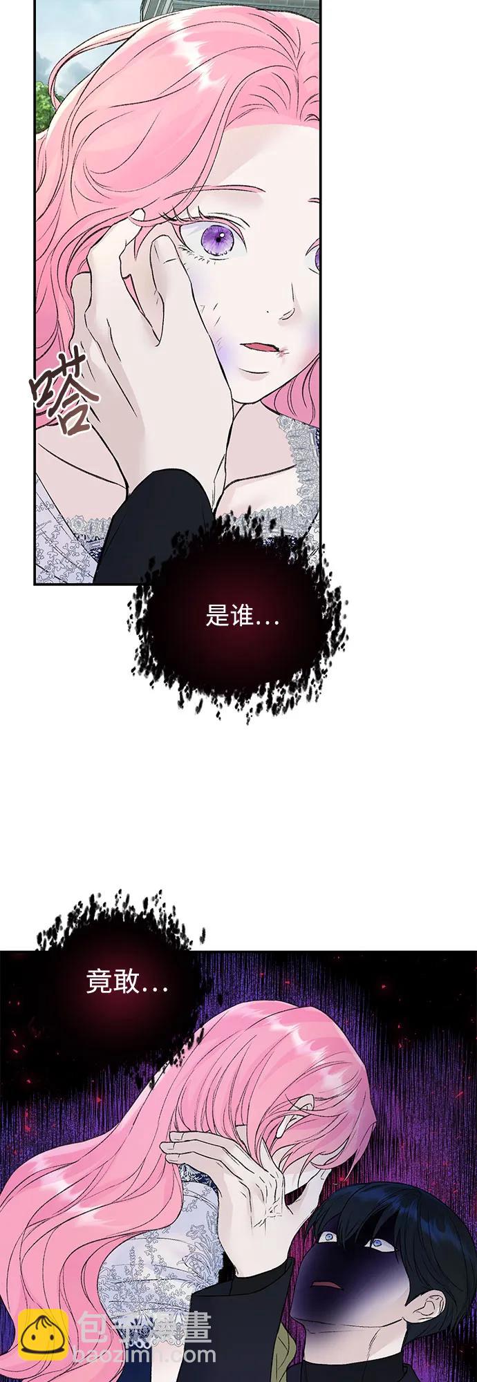 第31话40