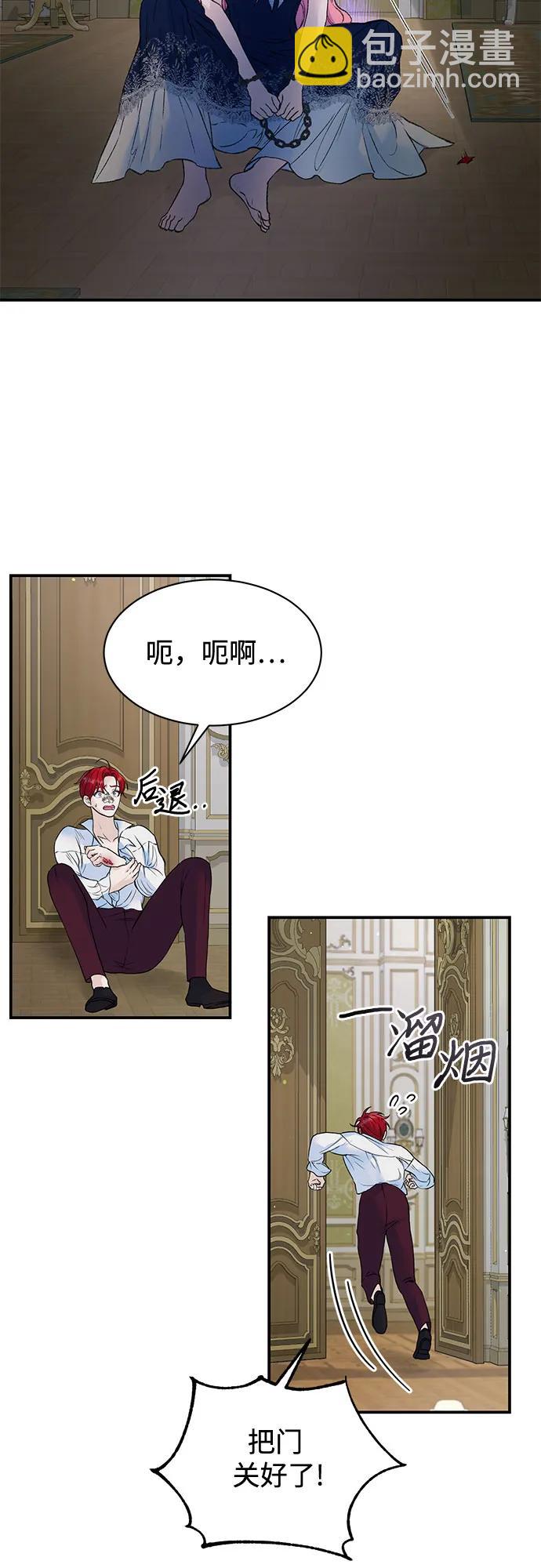 第31话5