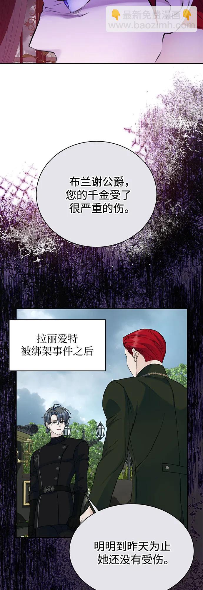 第35话30
