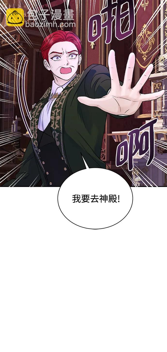 第35话38