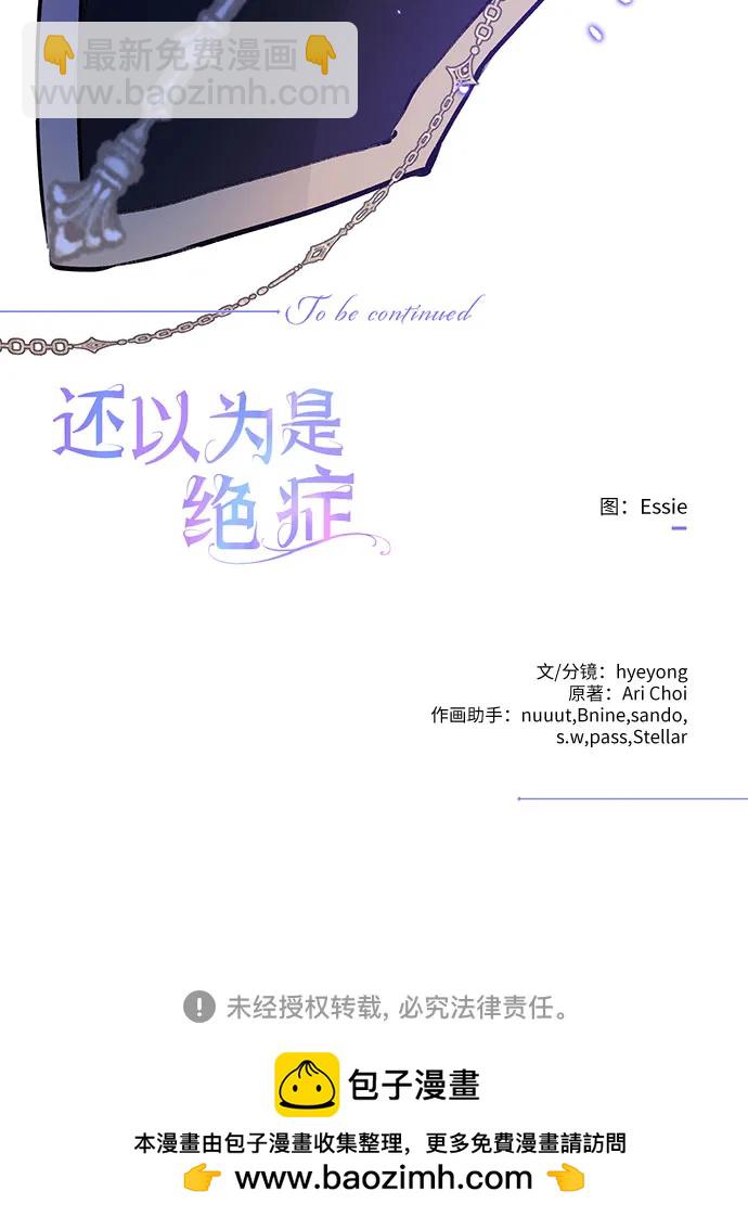 第35话44