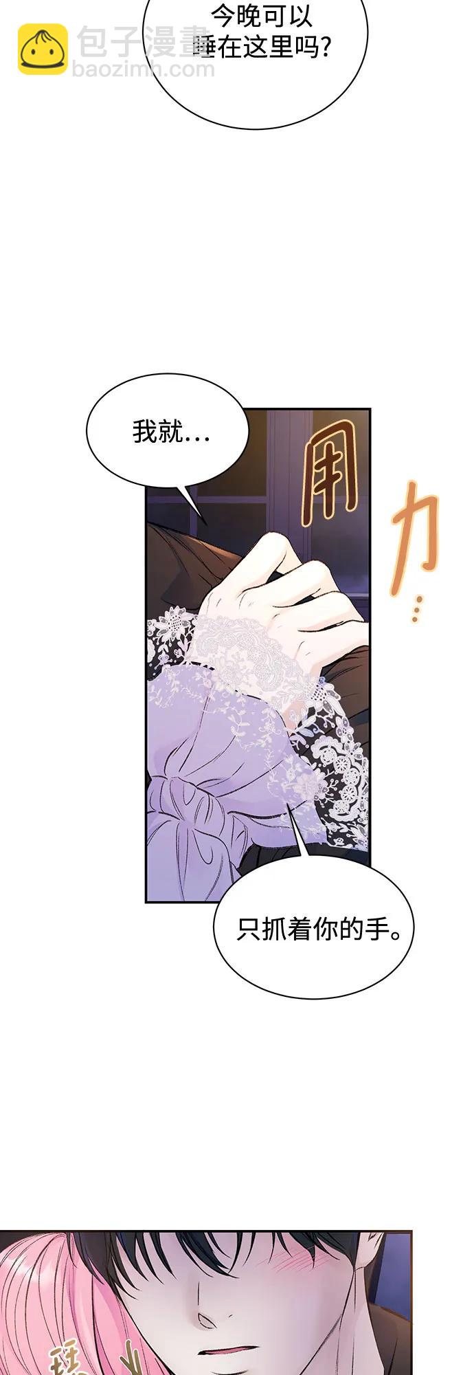 第35话5
