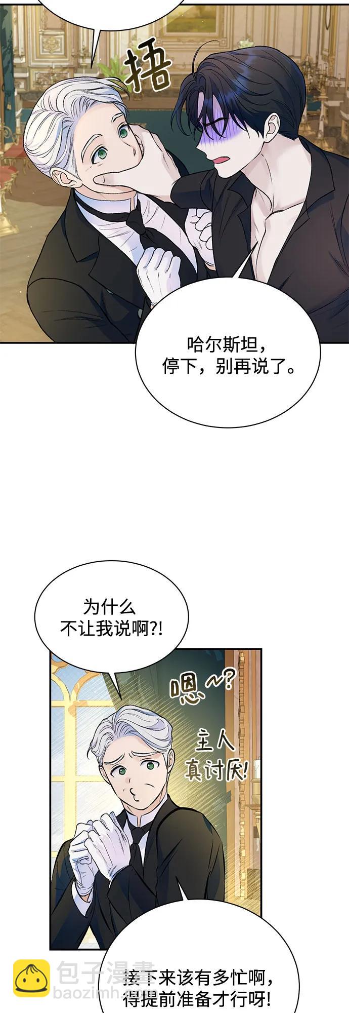 第37话10
