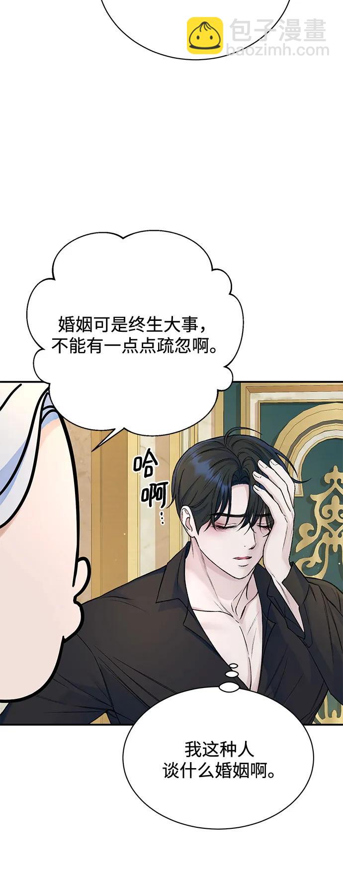 第37话11