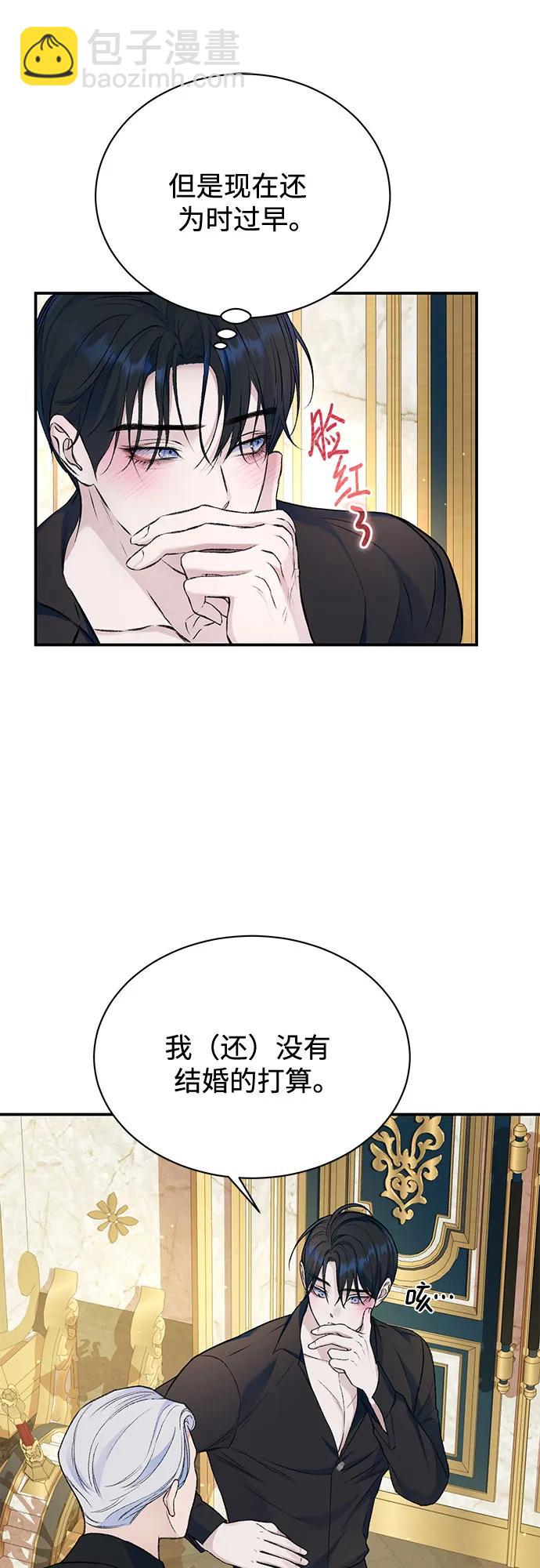第37话19