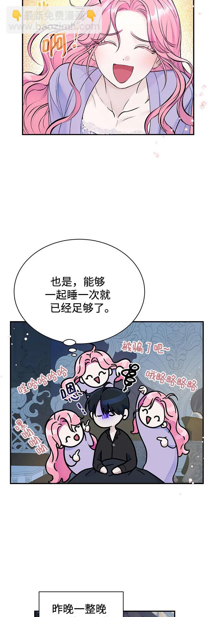第37话2