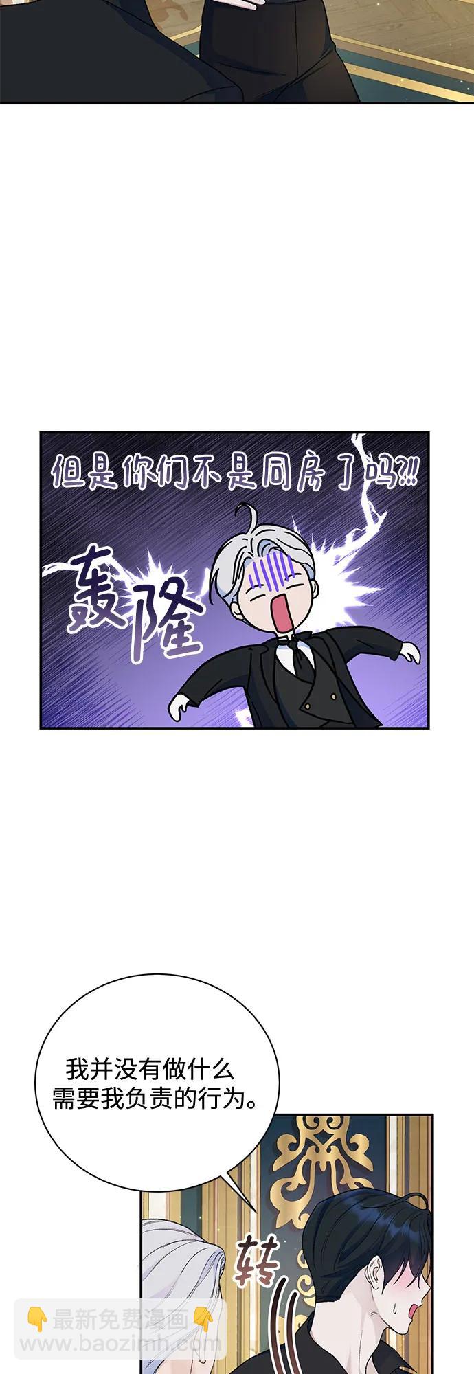 第37话20