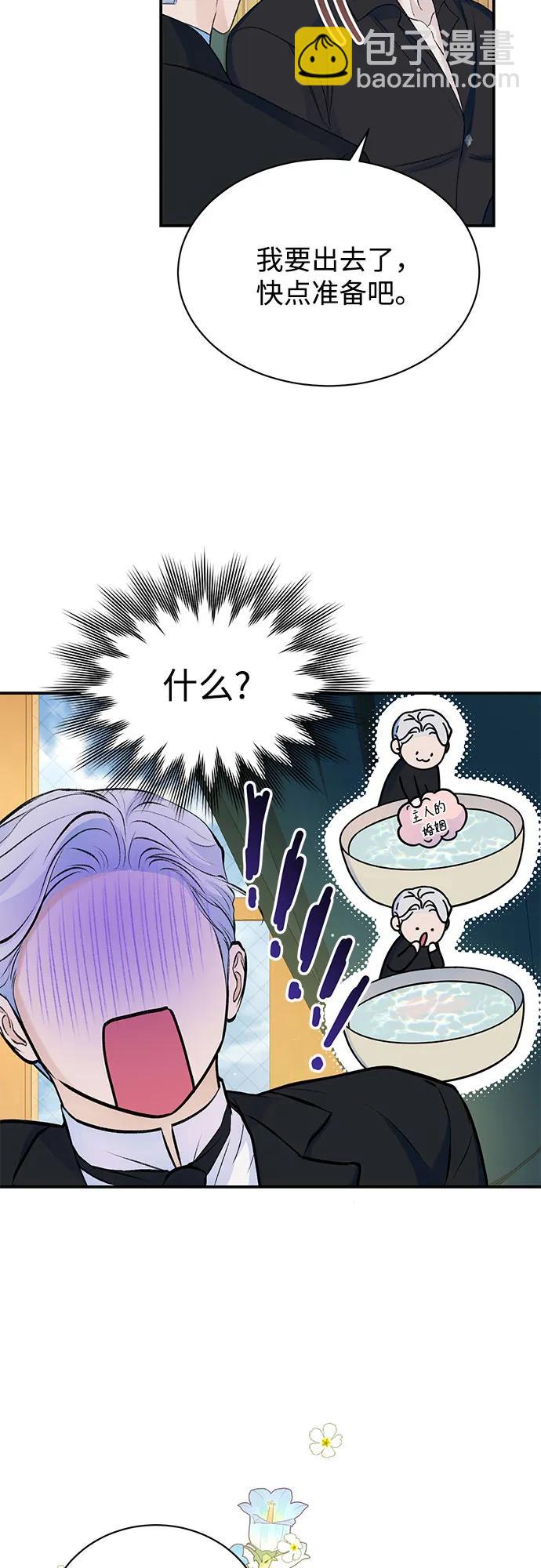 第37话21