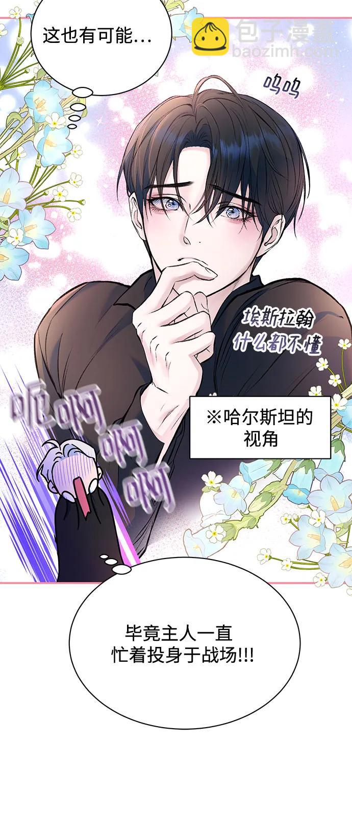 第37话22