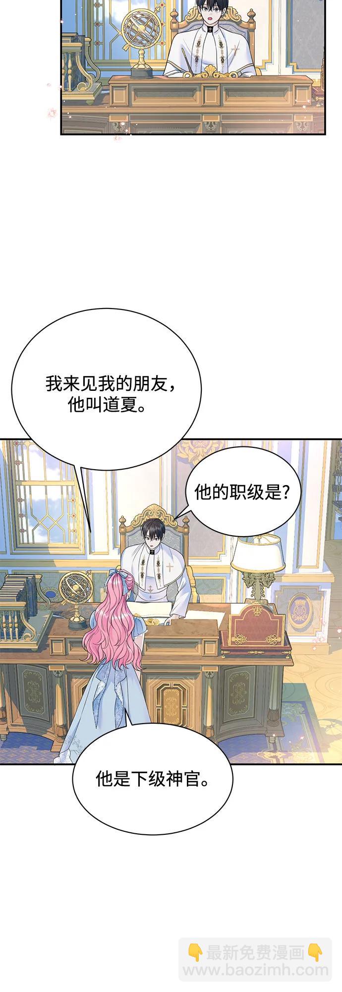 第37话27