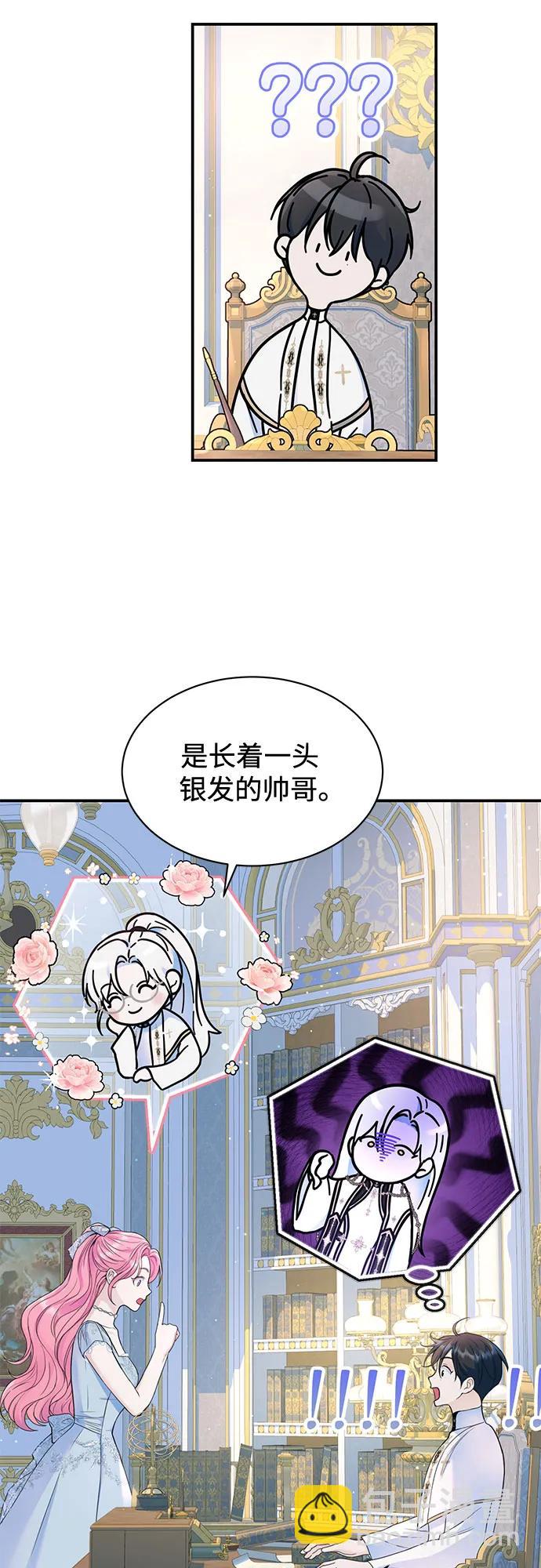 第37话28