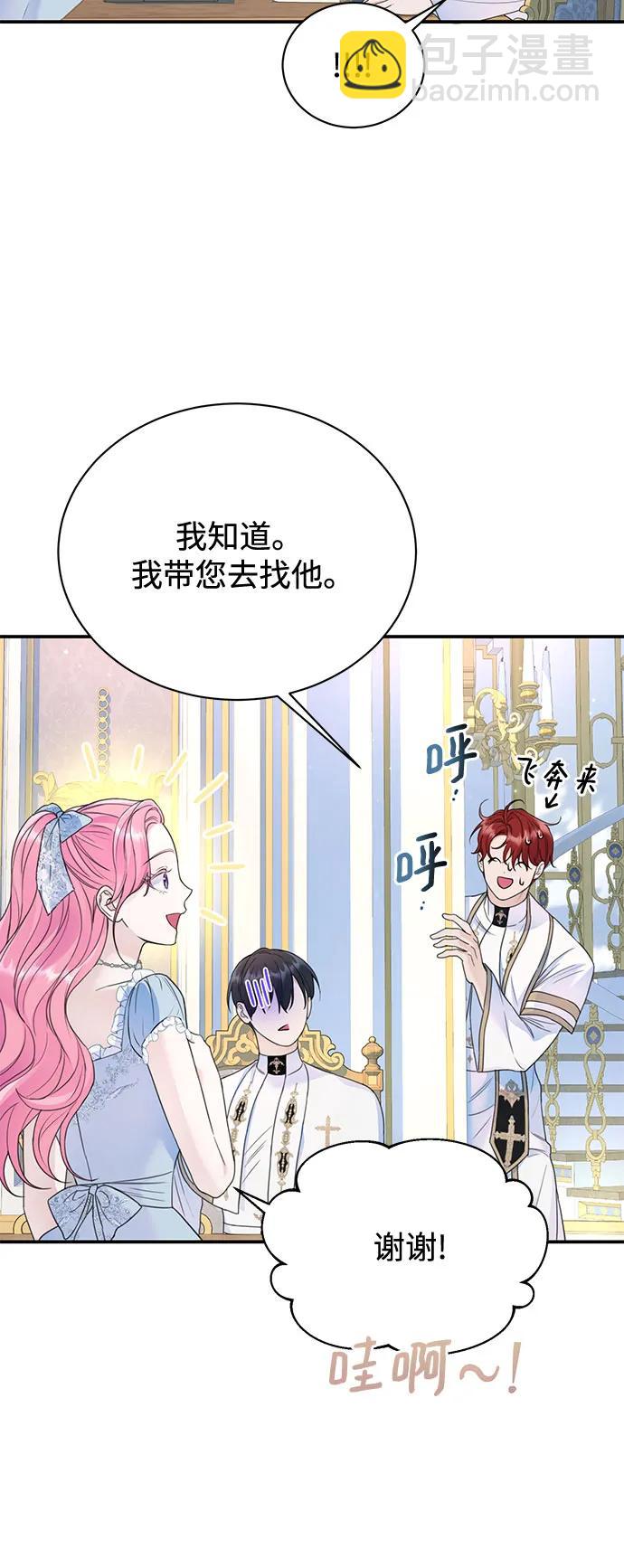 第37话29