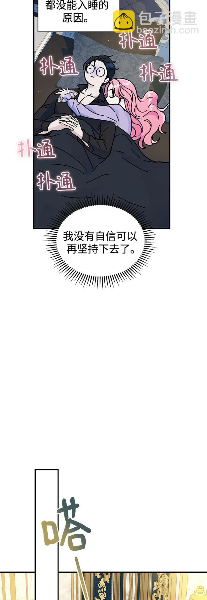 第37话3