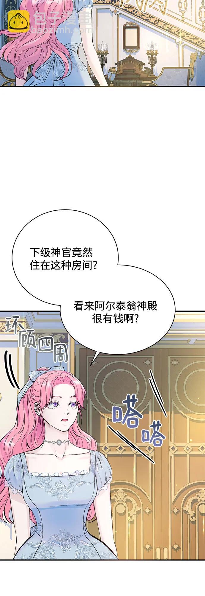 第37话31