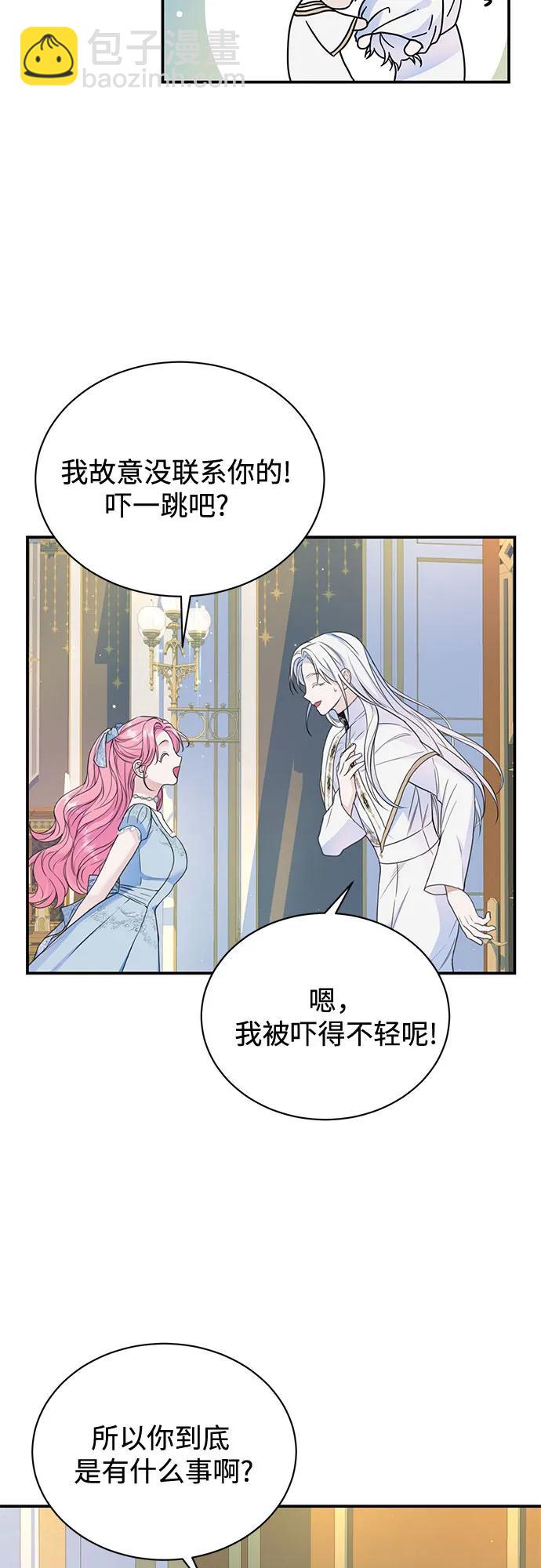第37话33