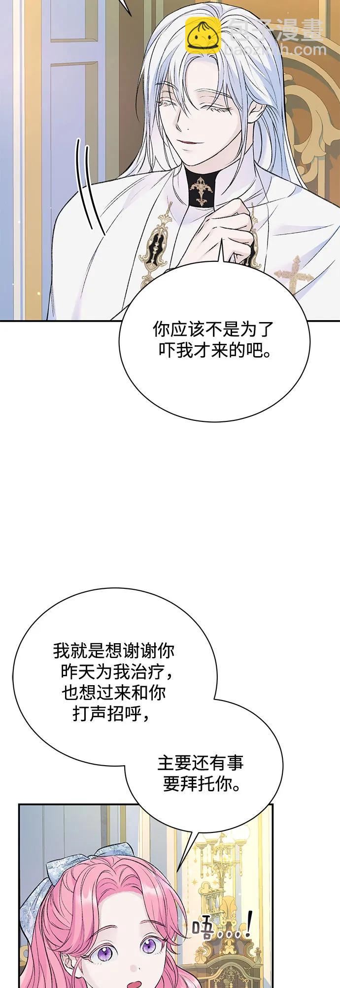 第37话34