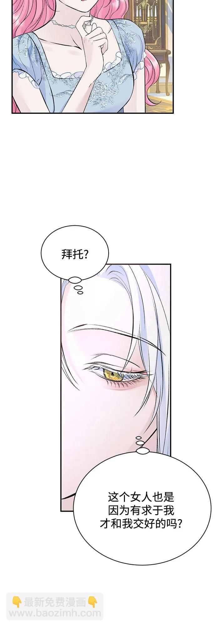 第37话35