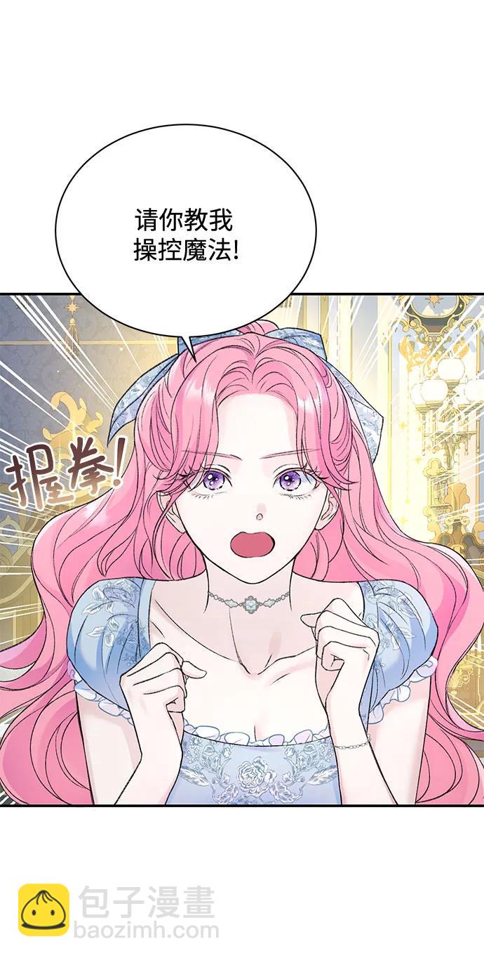 第37话36
