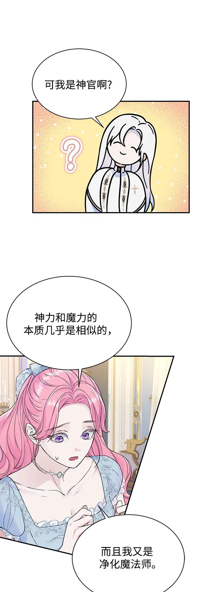 第37话37
