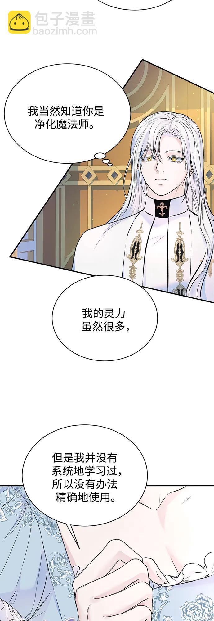 第37话38