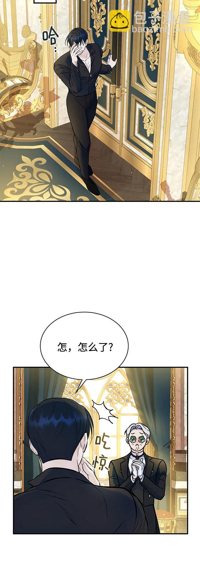 第37话4