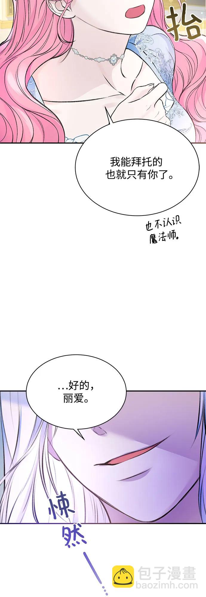 第37话42