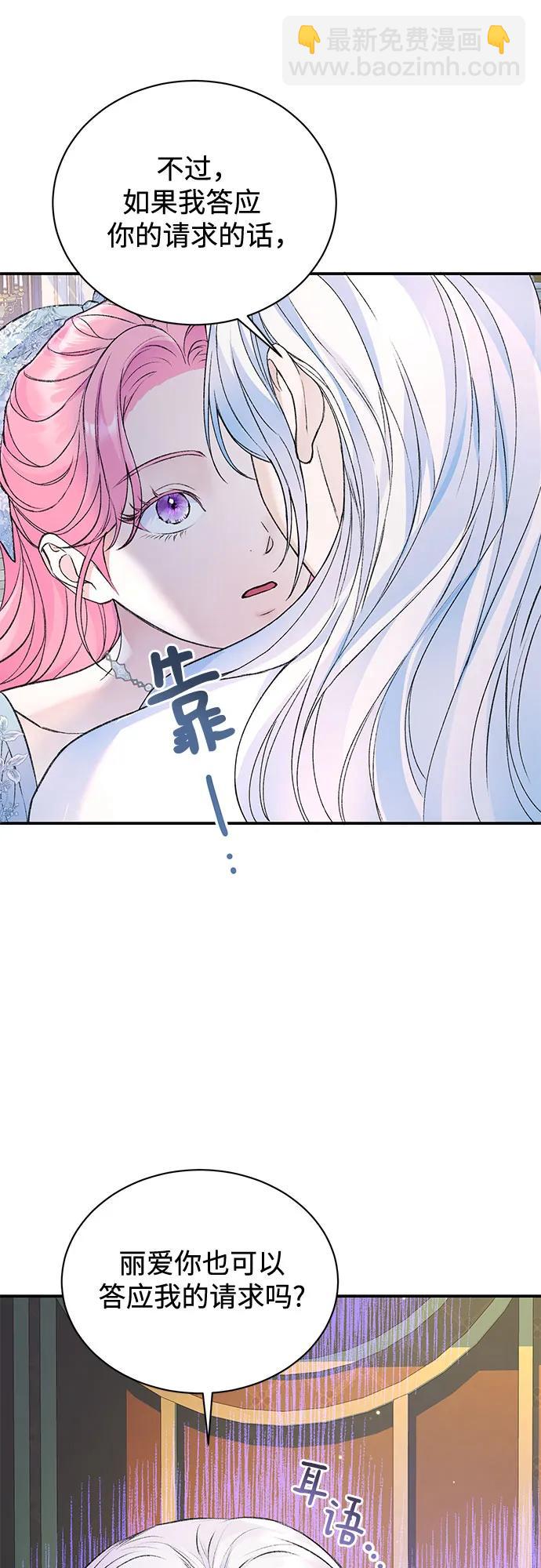 第37话43