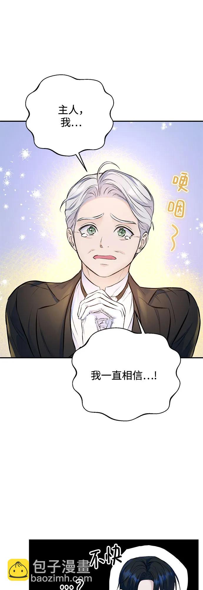 第37话5
