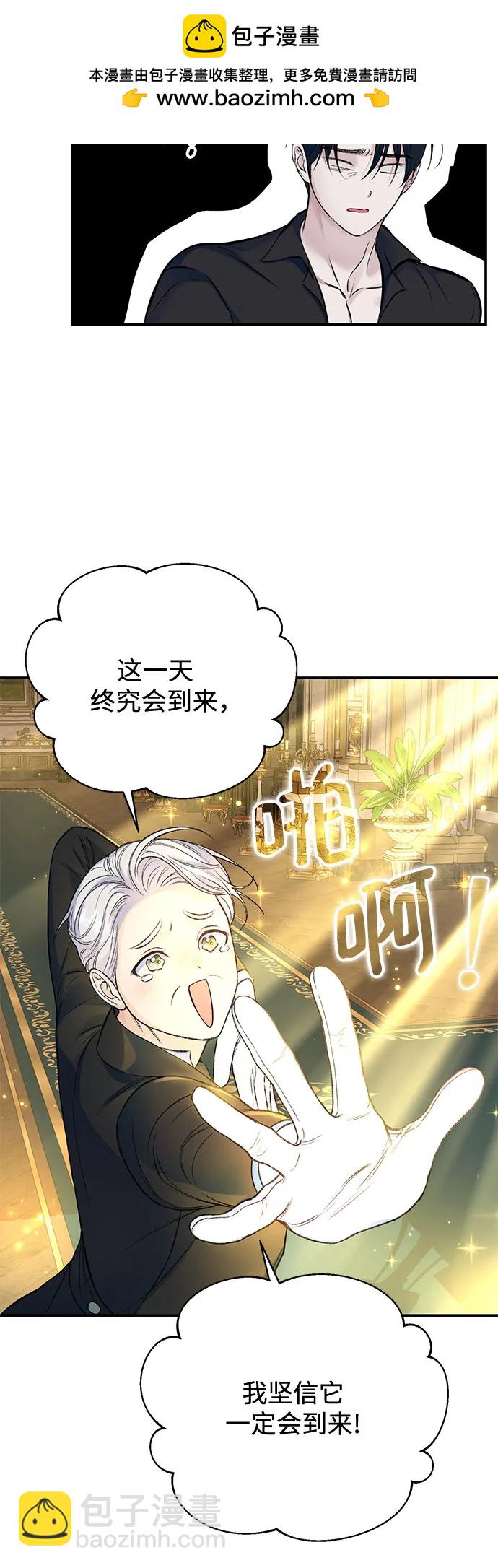 第37话6