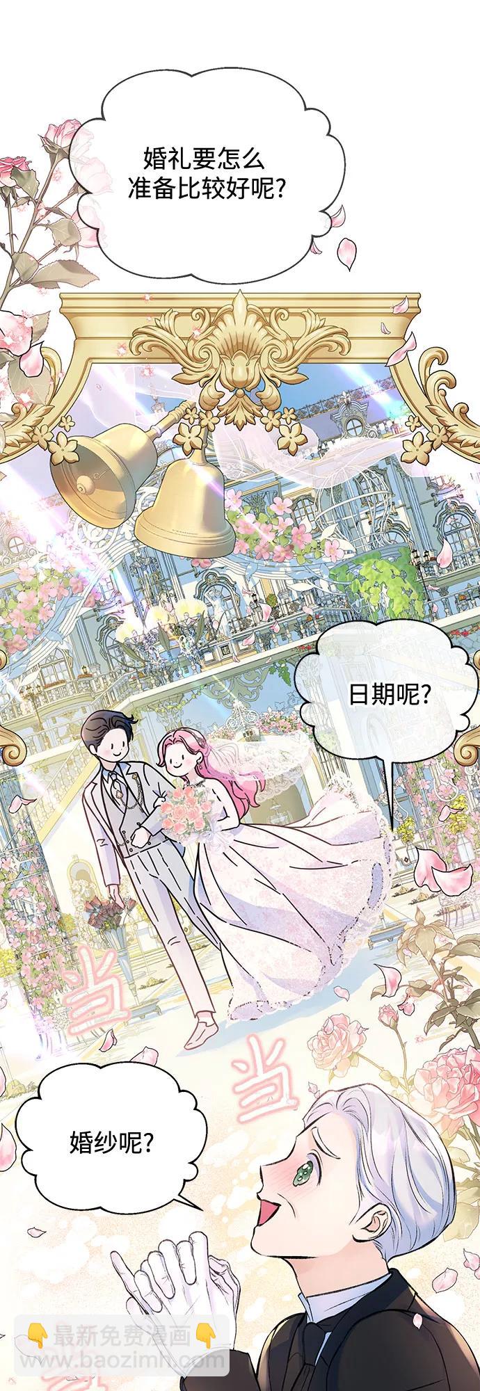 第37话8